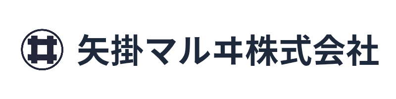 矢掛マルヰ株式会社